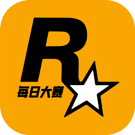 每日大赛51网