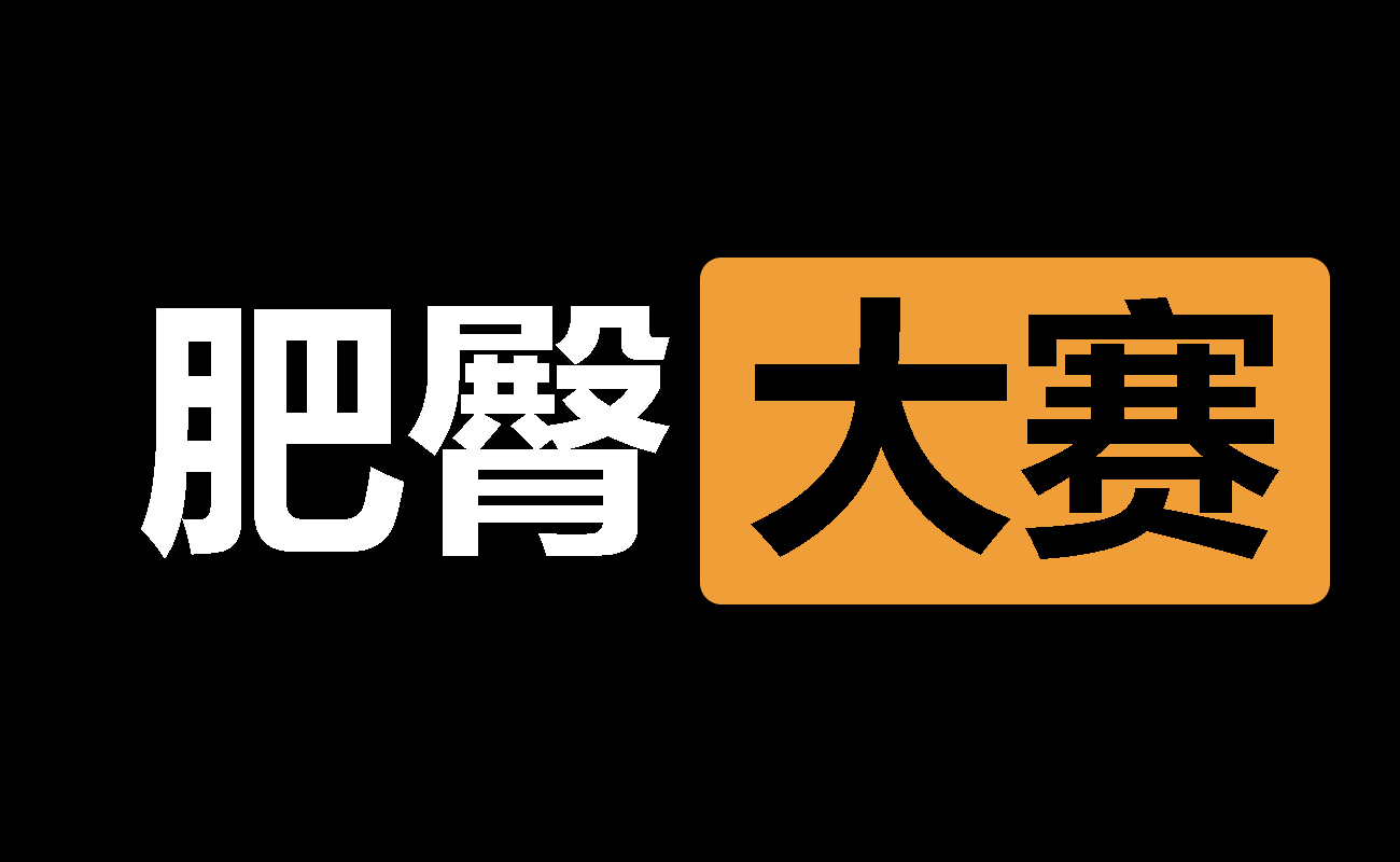 「每日大赛APP」- 海量赛事盛宴，一键畅享激情对决！ | 每日大赛 